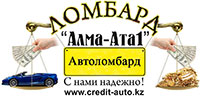 Выгодный Автоломбард в Талдыкоргане
